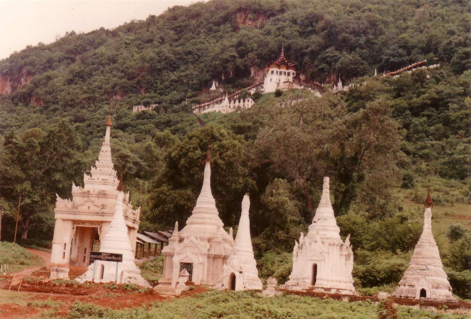 Experience Pindaya